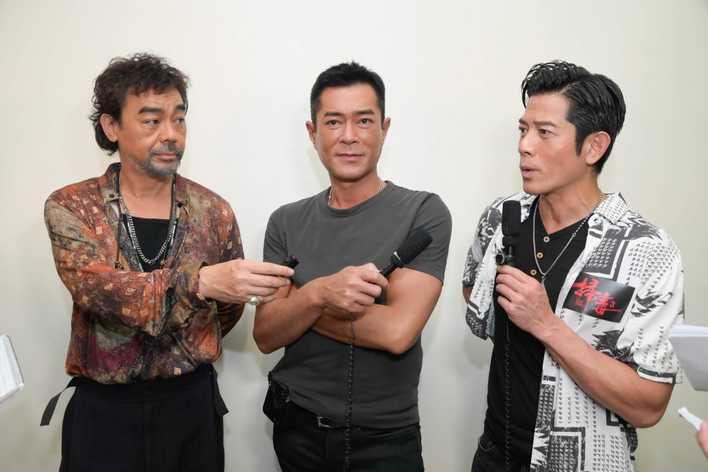 《掃毒3》由三位男神主演。