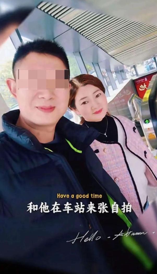 疑似涉案女教師。