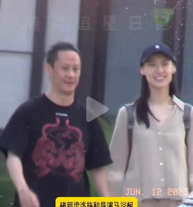 梁洛施跟新男友馬浴柯於街頭十指緊扣放閃。