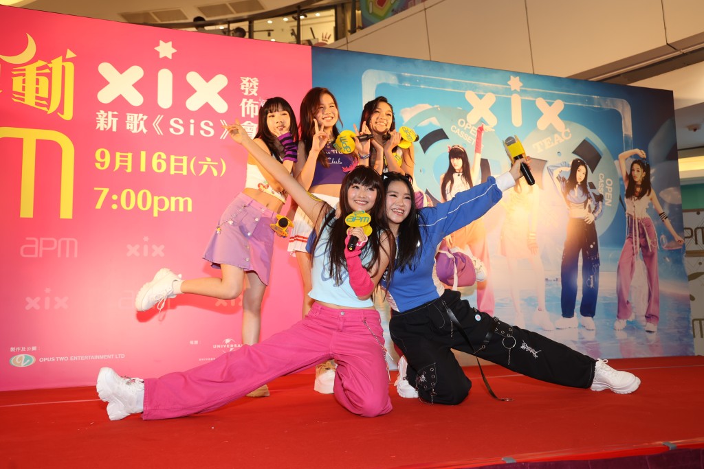 XiX成员们兴奋表演。