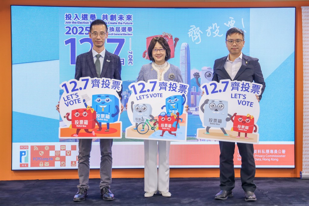 私隱專員鍾麗玲於研討會上呼籲各界人士於立法會選舉踴躍投票。私隱專員公署圖片