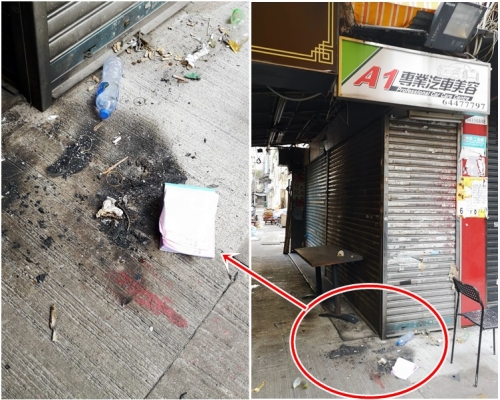 現場遺下焚燒痕跡。