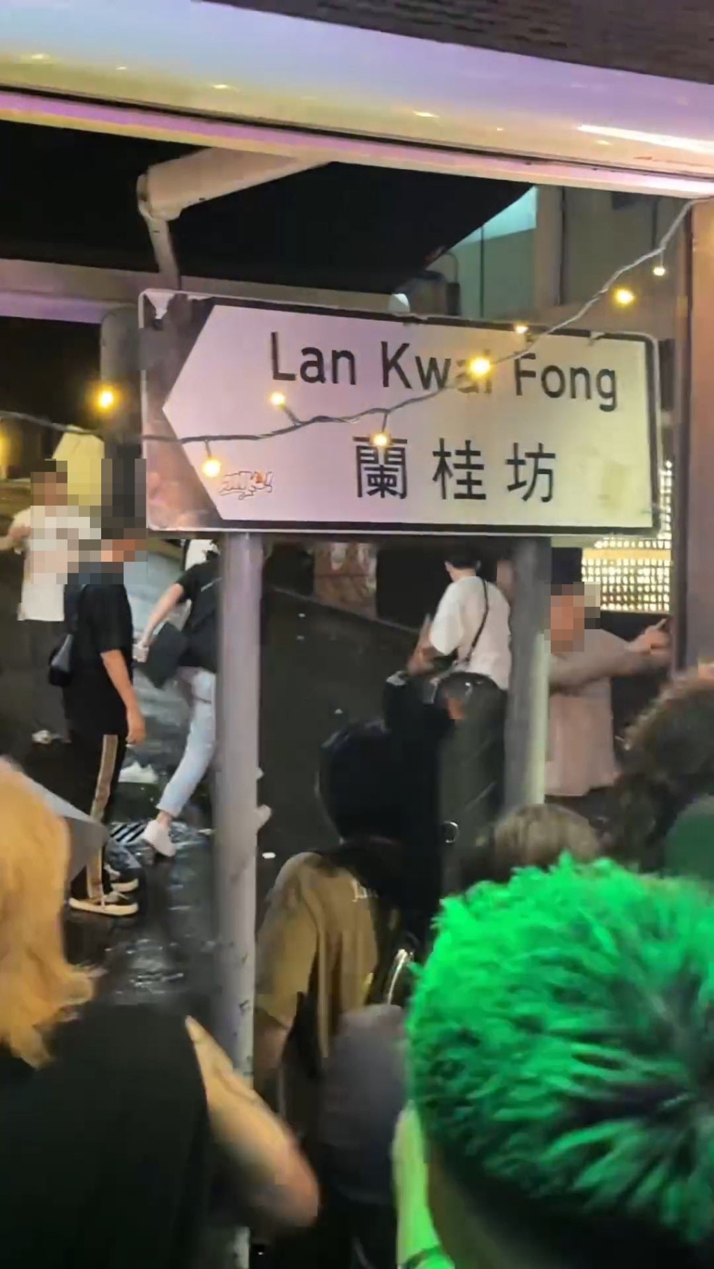 中環蘭桂坊昨日發生打鬥事件,多名男子在街頭大混戰。網上片段截圖 中環蘭桂坊昨日發生打鬥事件,多名男子在街頭大混戰。網上片段截圖