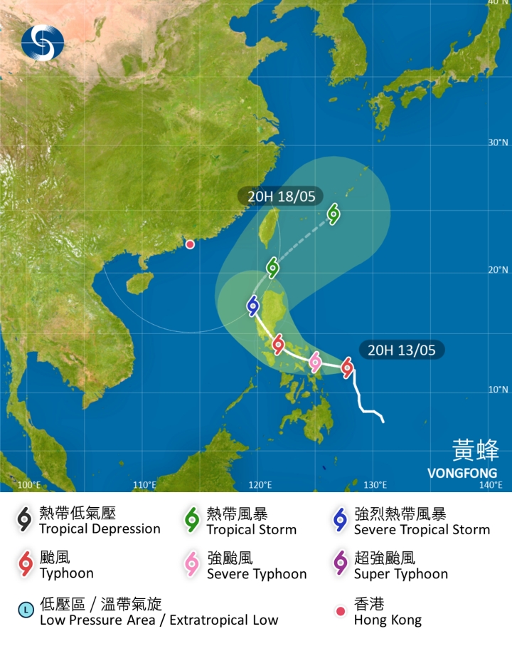 黃蜂會在本週後期橫過菲律賓進入南海東北部,隨後轉移向呂宋海峽一帶。天文台