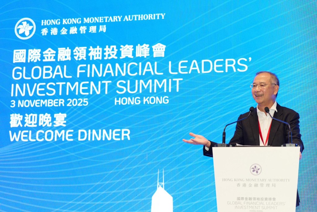 金管局總裁余偉文在國際金融領袖投資峰會歡迎晚宴致歡迎辭。