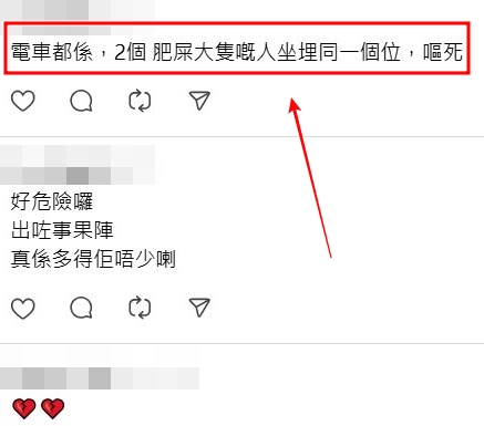 facebook截圖（資料來源：Cheuk Wing Leung＠facebook將軍澳主場）
