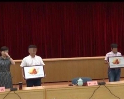 兩個單位因工作效率太低,而獲頒「蝸牛獎」。網圖
