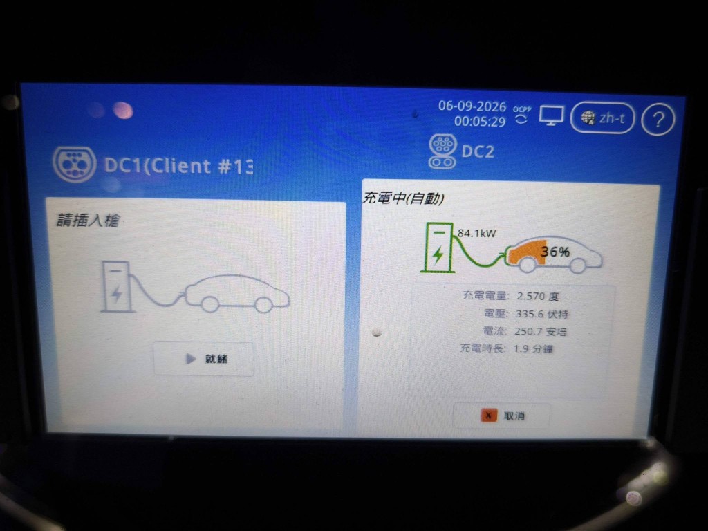 車主成功進場充電已到翌日凌晨12時。FB@香港電動車充電資訊交流