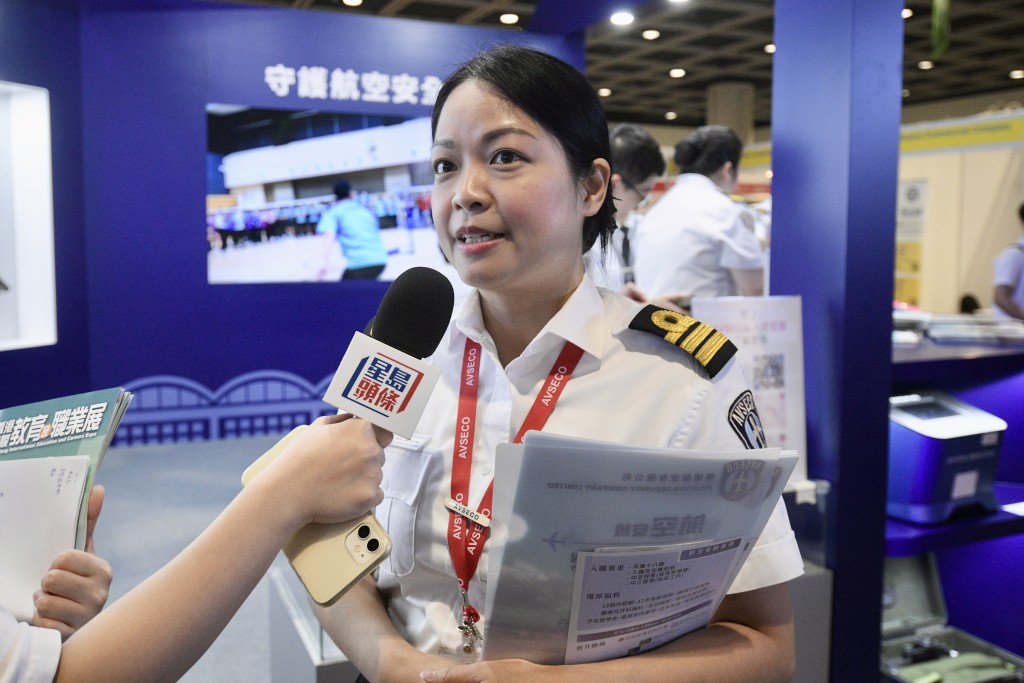 「機場保安有限公司」負責人郭小姐表示，希望藉展覽招聘人手。陳浩元攝