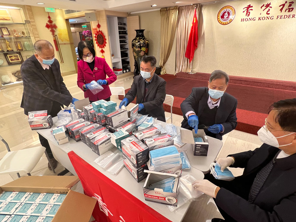 香港福建社團聯會鄉親義工，協助特區政府抗疫工作，參與包裝病毒快速測試包。