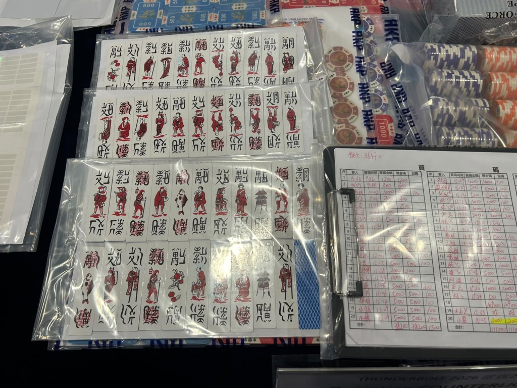 集團會在非法賭場內提供百家樂及越南橋牌。曾志恒攝 集團會在非法賭場內提供百家樂及越南橋牌。曾志恒攝
