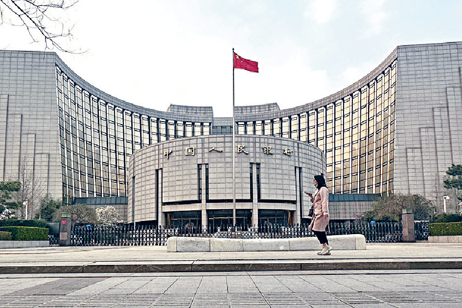 ■人民銀行於上周五收市後宣佈降準，加大流動性釋放壓力。資料圖片