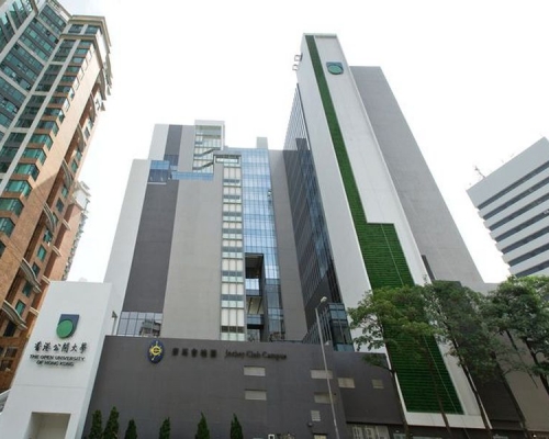 公開大學發聲明指國安法立法有效維護香港整體利益。 資料圖片