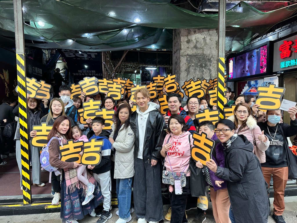 吉吉獲大批粉絲到場支持。 吉吉獲大批粉絲到場支持。