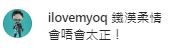 強尼又讚。