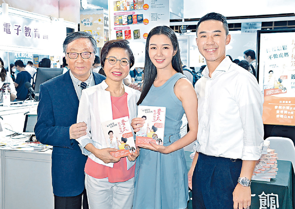 ■麥明詩全家動員為媽咪的新書宣傳。