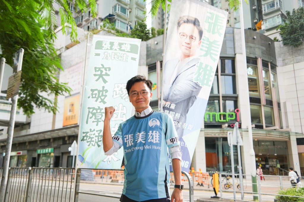 無黨派的張美雄參選新界東南。