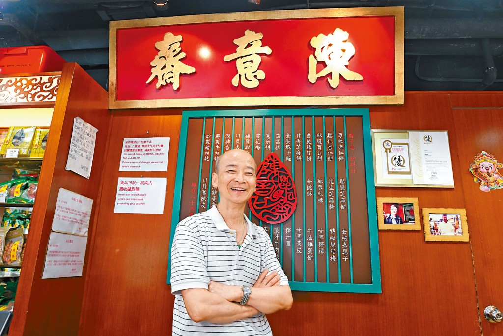 老臣子陳先生說,陳意齋四換鋪址,亦不曾搬離中環皇后大道中。