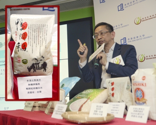 浸大香港有機資源中心總監黃煥忠,日前發表有關食米重金屬含量的調查報告。資料圖片