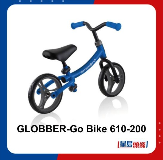 GLOBBER-Go Bike 610-200