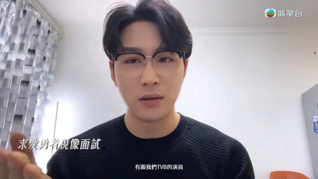 內地短劇演員吳泳潭透過視像面試,表示對曾合作短劇的阮嘉敏有好感。 內地短劇演員吳泳潭透過視像面試,表示對曾合作短劇的阮嘉敏有好感。