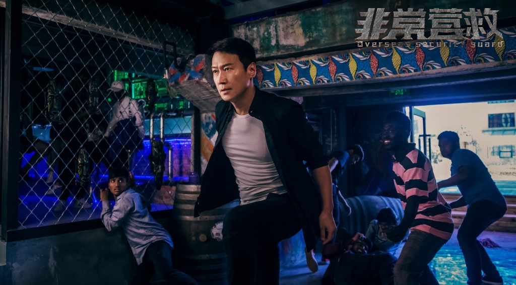 黎明在劇中有不少動作場面。