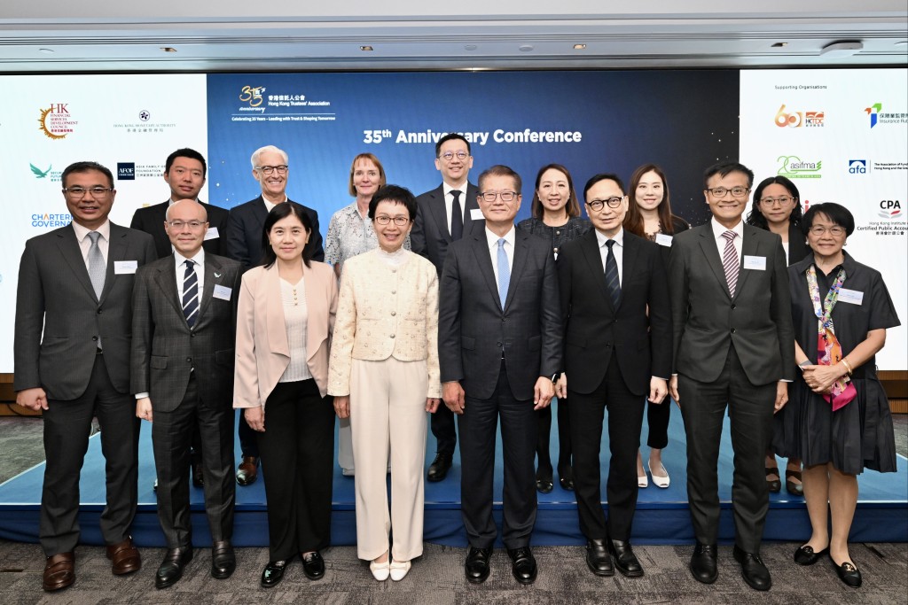 香港信託人公會今日舉行35周年會議。政府新聞處圖片