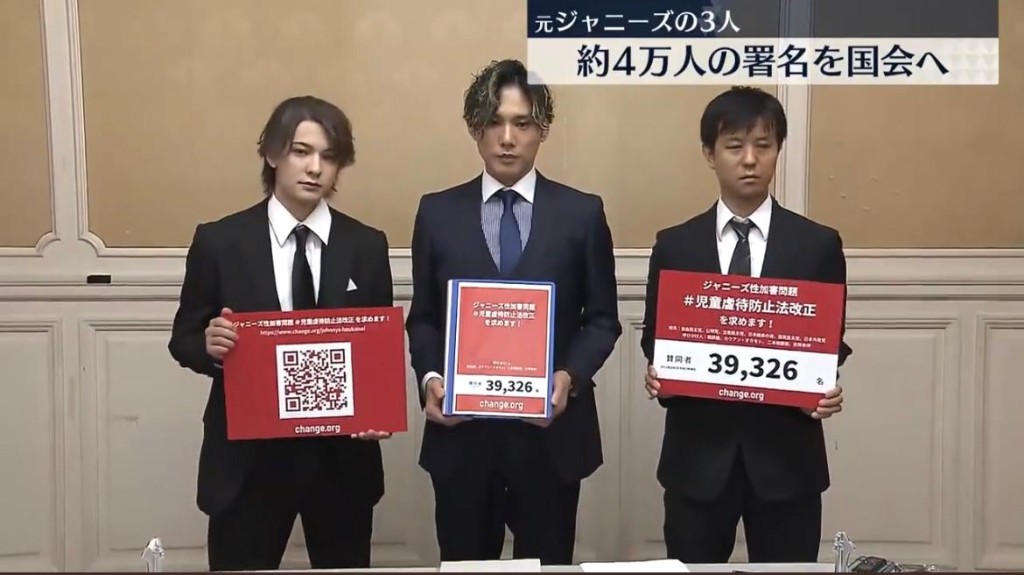 （左起）受害者冈本Kauan、桥田康及二本树显理昨到国会提交联署。