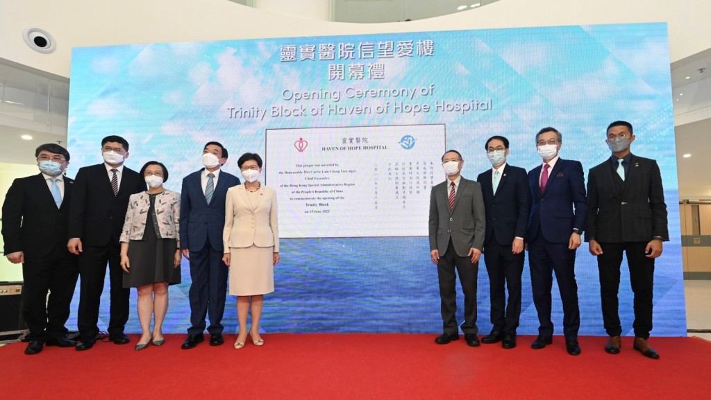 靈實醫院信望愛樓開幕禮。政府新聞處圖片