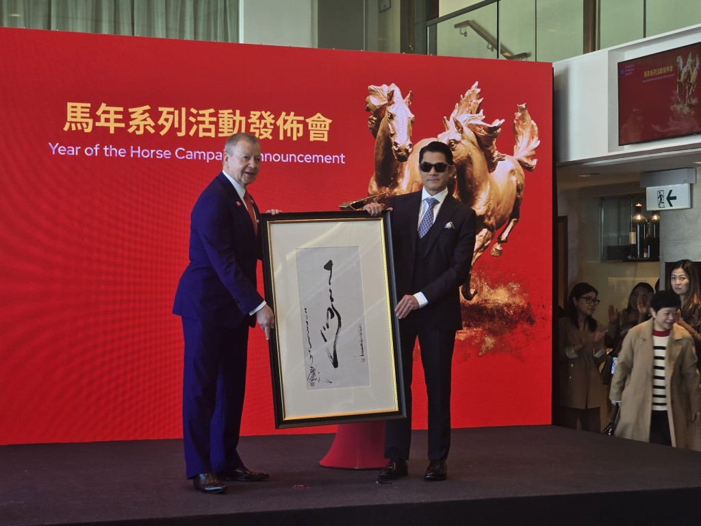 郭富城将自己亲手写的书法送赠马会。郑华坤摄