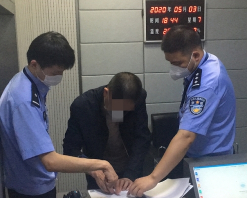 男子殺人後潛逃24年,沒有身份證和手機,靠打散工為生,因防疫措施下沒有健康碼走頭無路下到警局自首。(網圖)