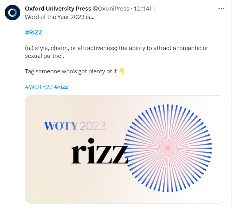 網絡流行語rizz當選牛津年度字。 X平台