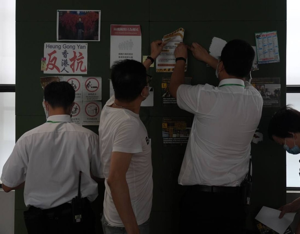 港大學生會校園電視FB圖片