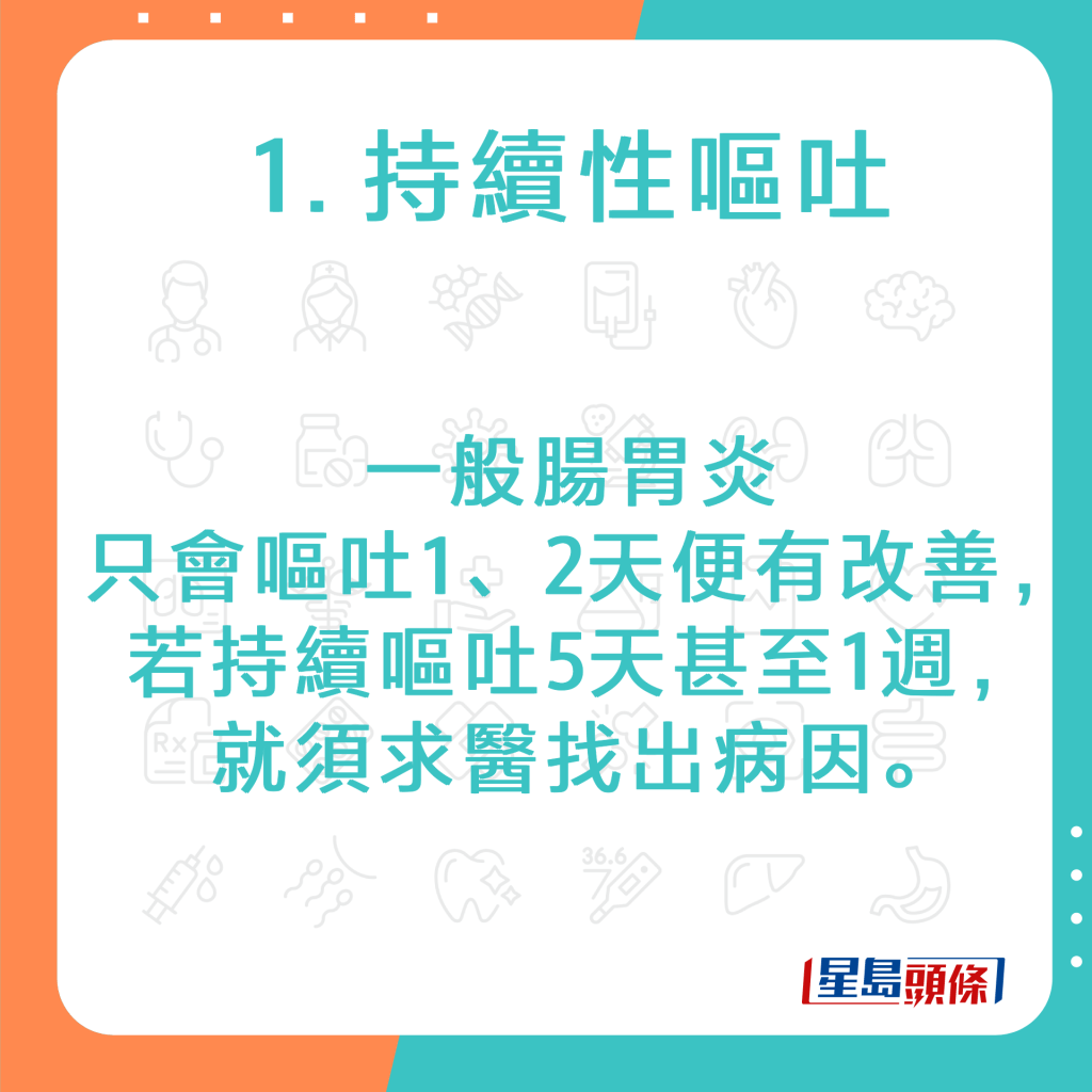 胀气时5大症状需注意：持续性呕吐