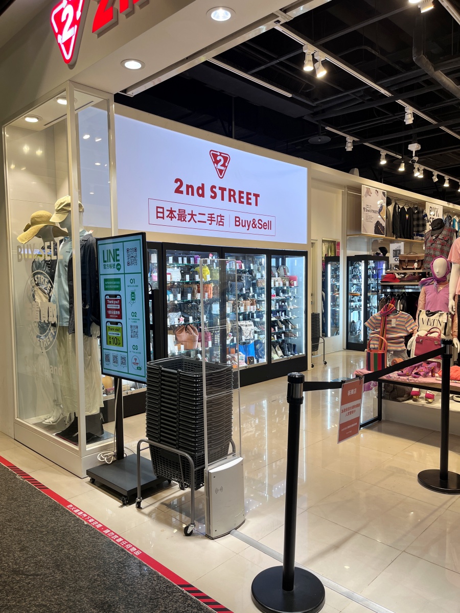 目前2nd STREET在海外設有81間門店，其中在美國有35間、台灣有28間，馬來西亞及泰國亦分別有17和1間門店。