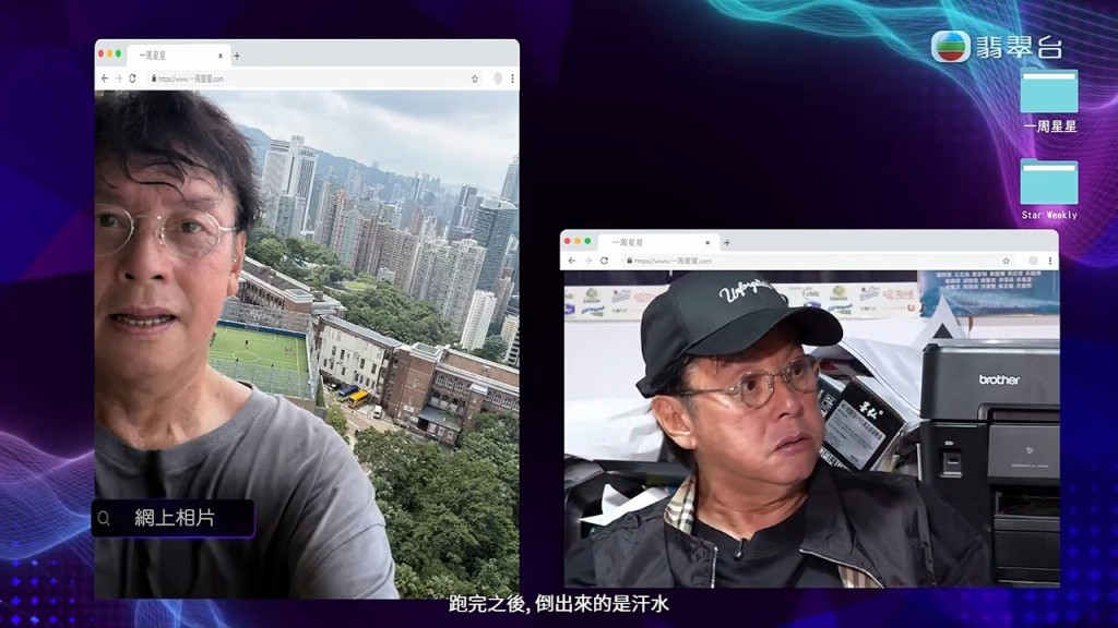 譚詠麟直言跑完步後全身爆汗，形容脫下裝備時流出的汗水如倒水般誇張。