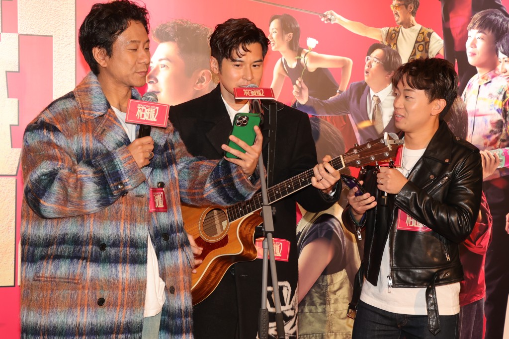 陈家乐与朱栢康及岑珈其表演三人在戏中所作的歌曲。