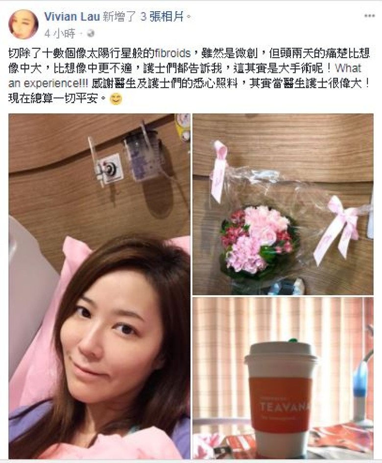 劉明軒在2017年曾公開素顏病床照。