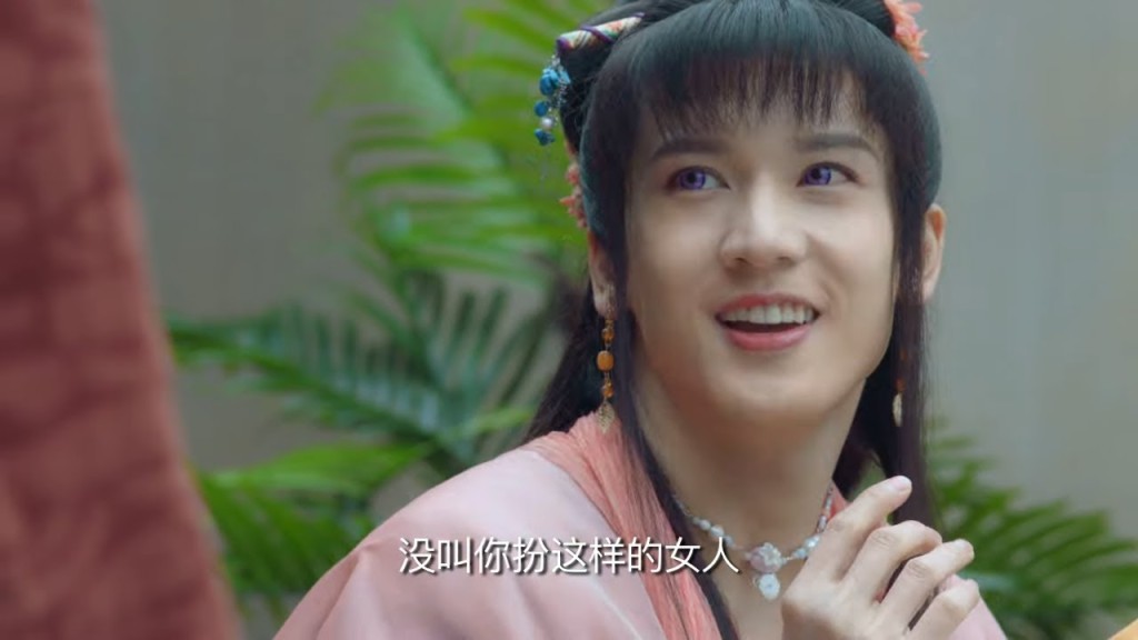 女裝造型亦好嬌俏。