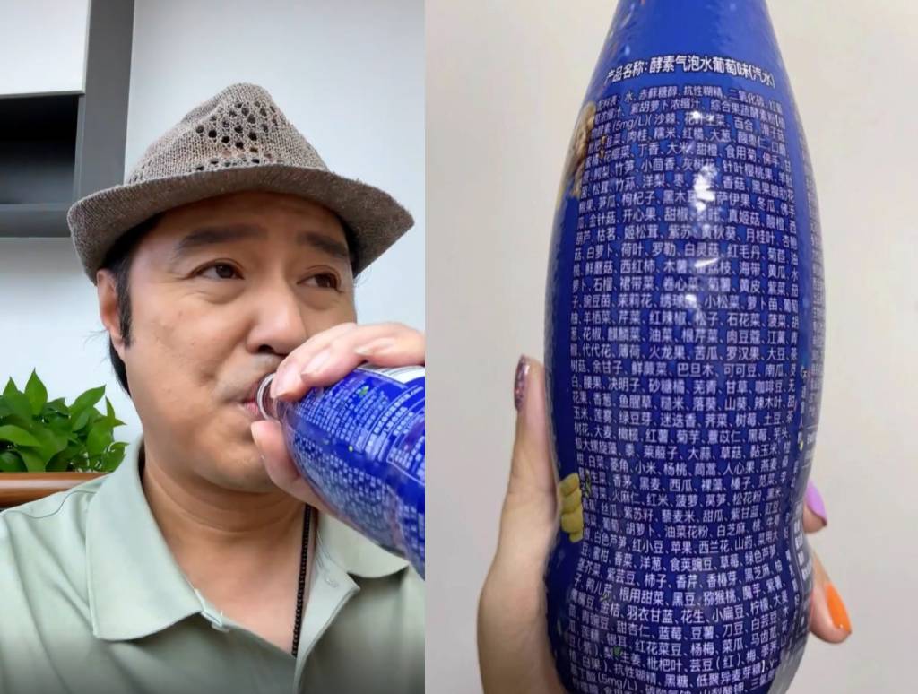 內地男星馮雷在抖音上載影片指，一款梳打水多達232種成分。（網上圖片）