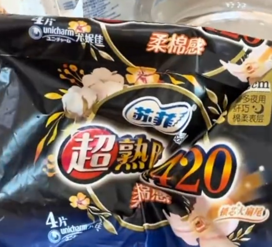 涉事假冒苏菲卫生巾。新京报