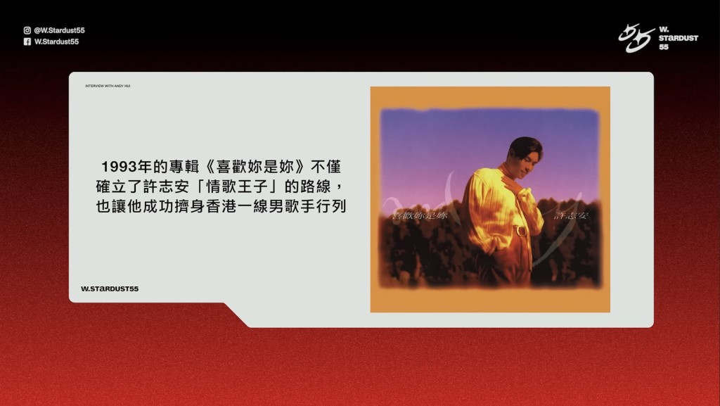 憑《喜歡你是你》及等金曲奠定實力派地位。