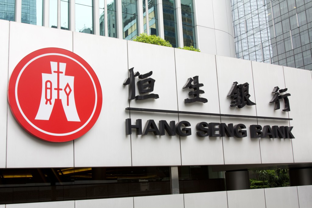 滙豐控股今年10月建議私有化恒生，並將於明年1月8日作出表決及同日公佈結果。