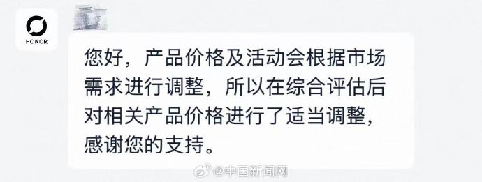 华为、小米、荣耀集体调价,最高者加千元人民币。微博 华为、小米、荣耀集体调价,最高者加千元人民币。微博