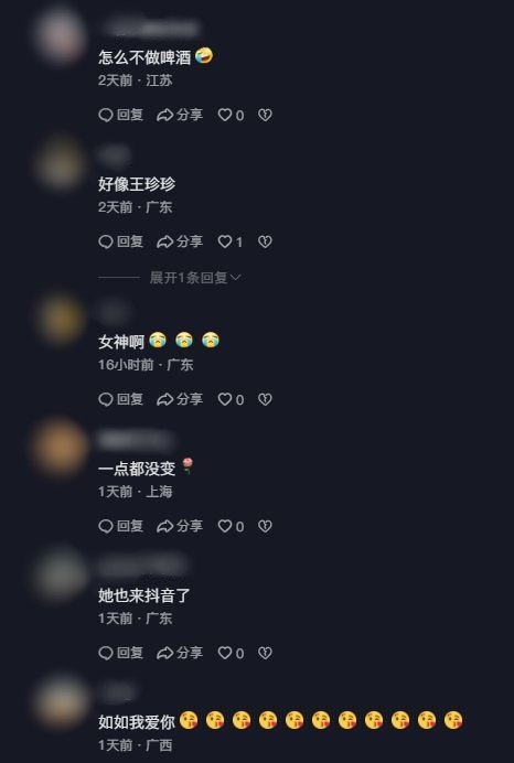 網民留言。 網民留言。