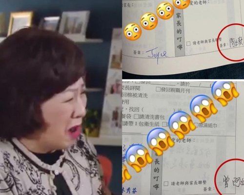 嫲嫲替5歲兒子簽手冊,簽上阿嬤,及曾阿嬤。示意圖/網圖。