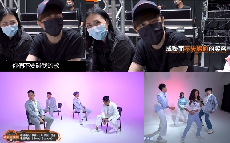 軒仔來秘密觀戰,看到橙組和黑租都選唱他的歌,故大嗌不要搞他的歌。