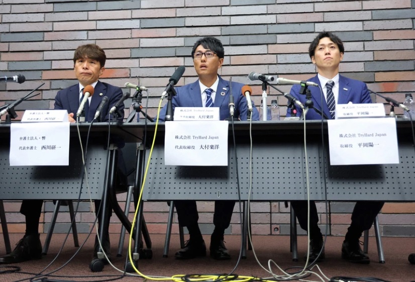 主办单位8月21日举行记招指已就DJ SODA遭性骚扰，向大阪警方报案。