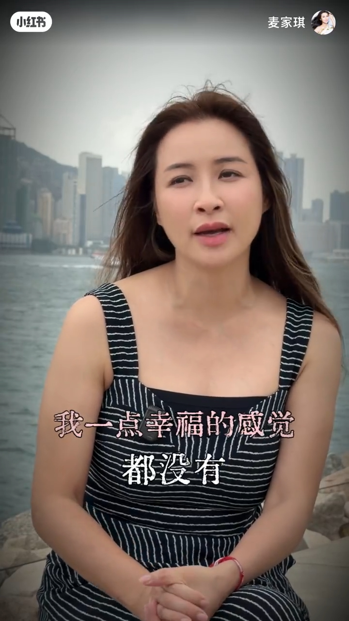 麥家琪表示當年看著初生的長子，一點幸福感覺都沒有。