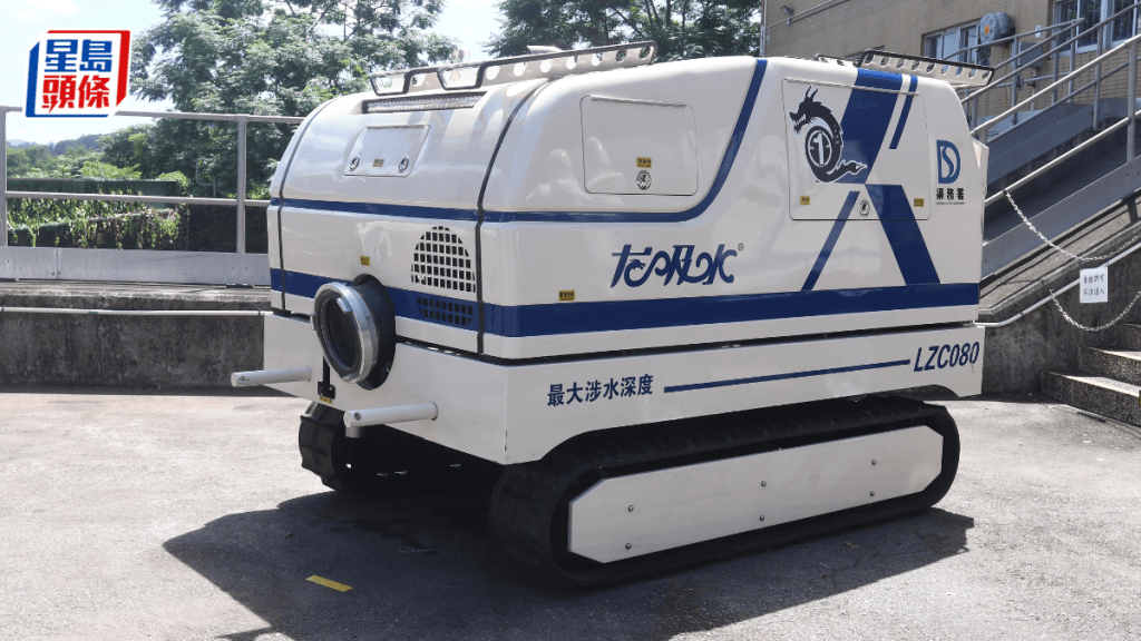 「龍吸水」機械人兩次黑雨共出動10次 渠務署再添購3部 料本周到港